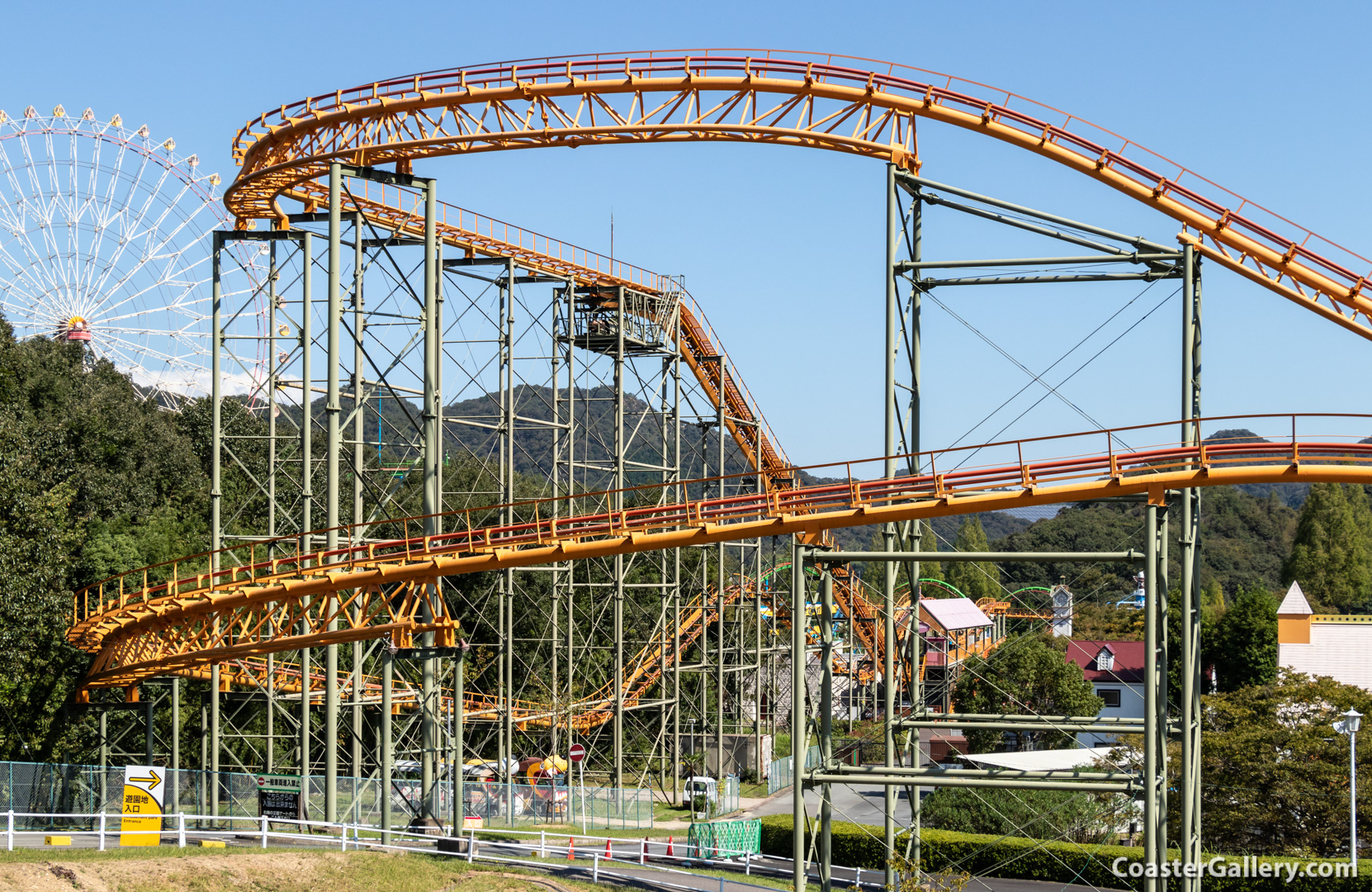 Camelback Jetcoaster at Himeji Central Park