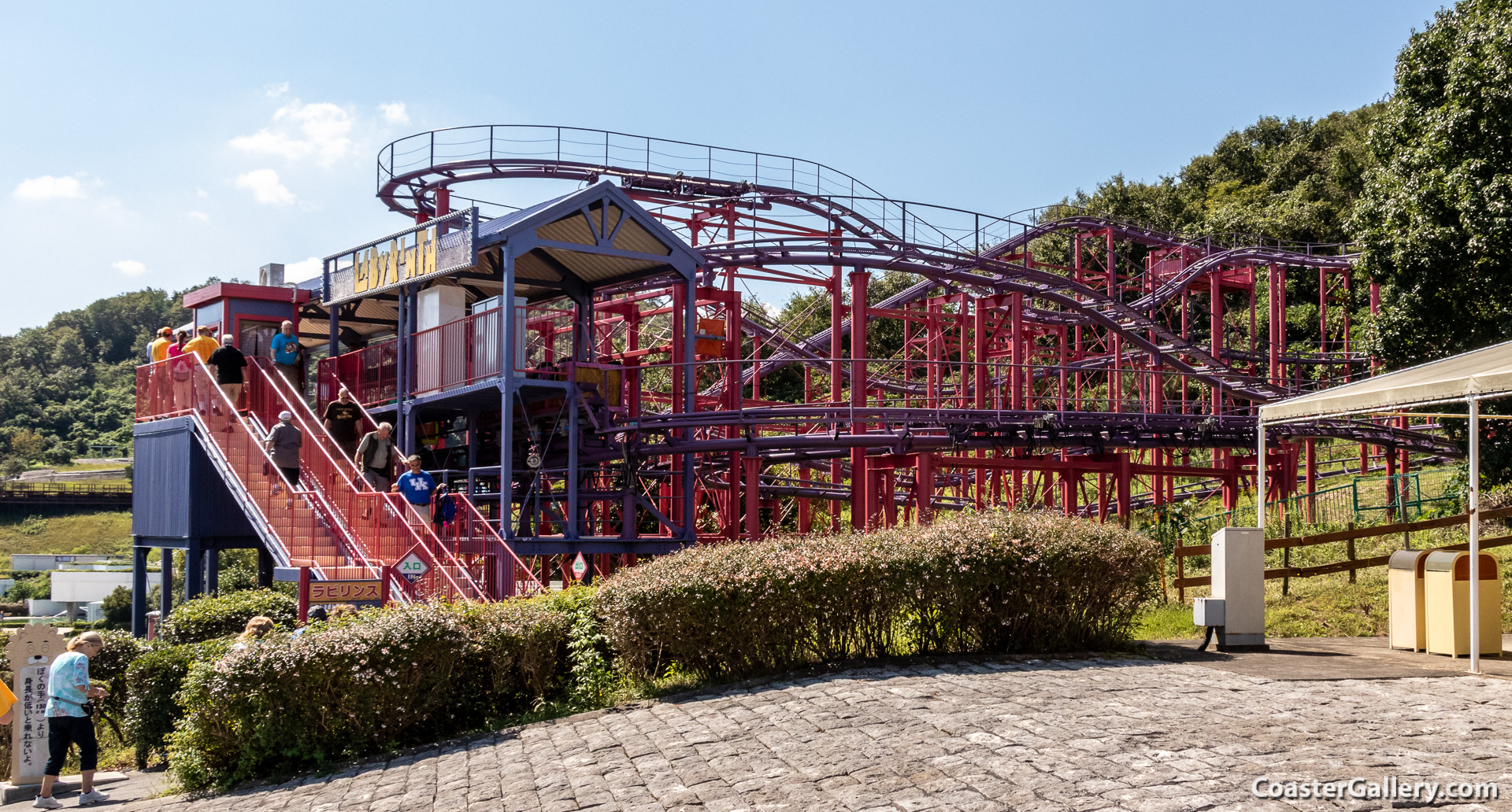 Labyrinth roller coaster at Himeji Central Park