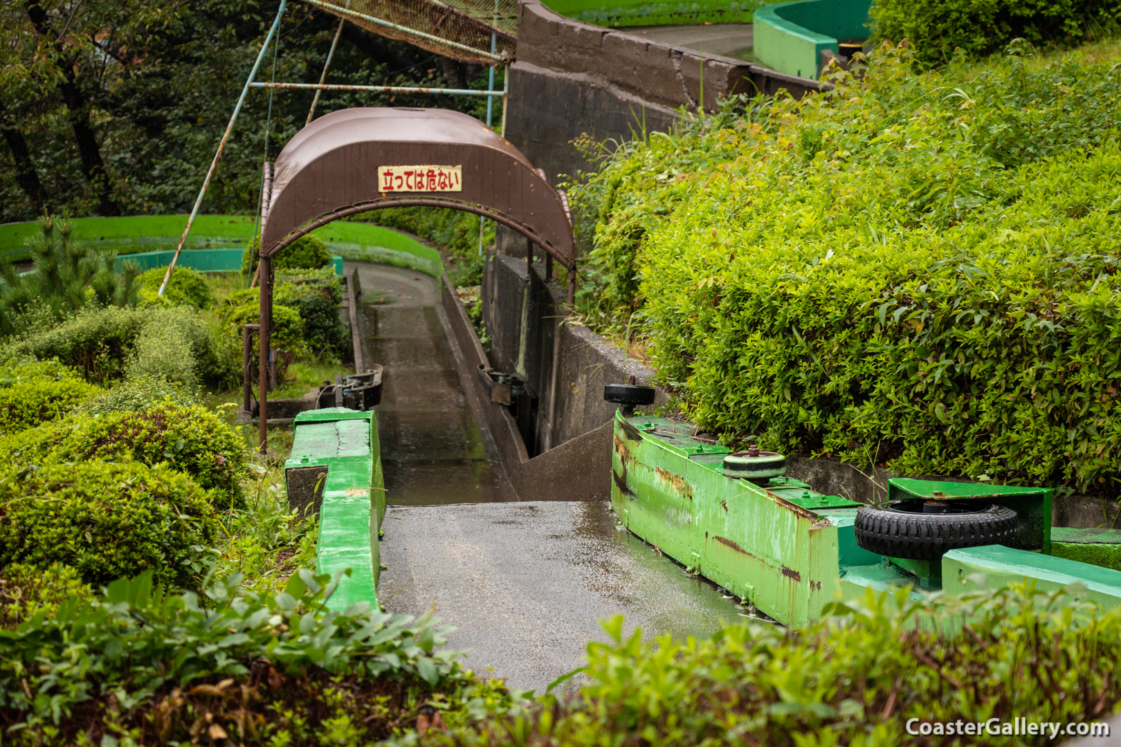 Brakes on the Slope Shooter roller coaster at the Higashiyama Zoo and Botanical Gardens